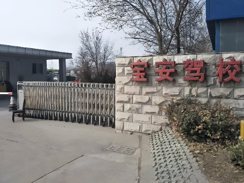 山东滨州宝安驾校科目二无线视频传输案例