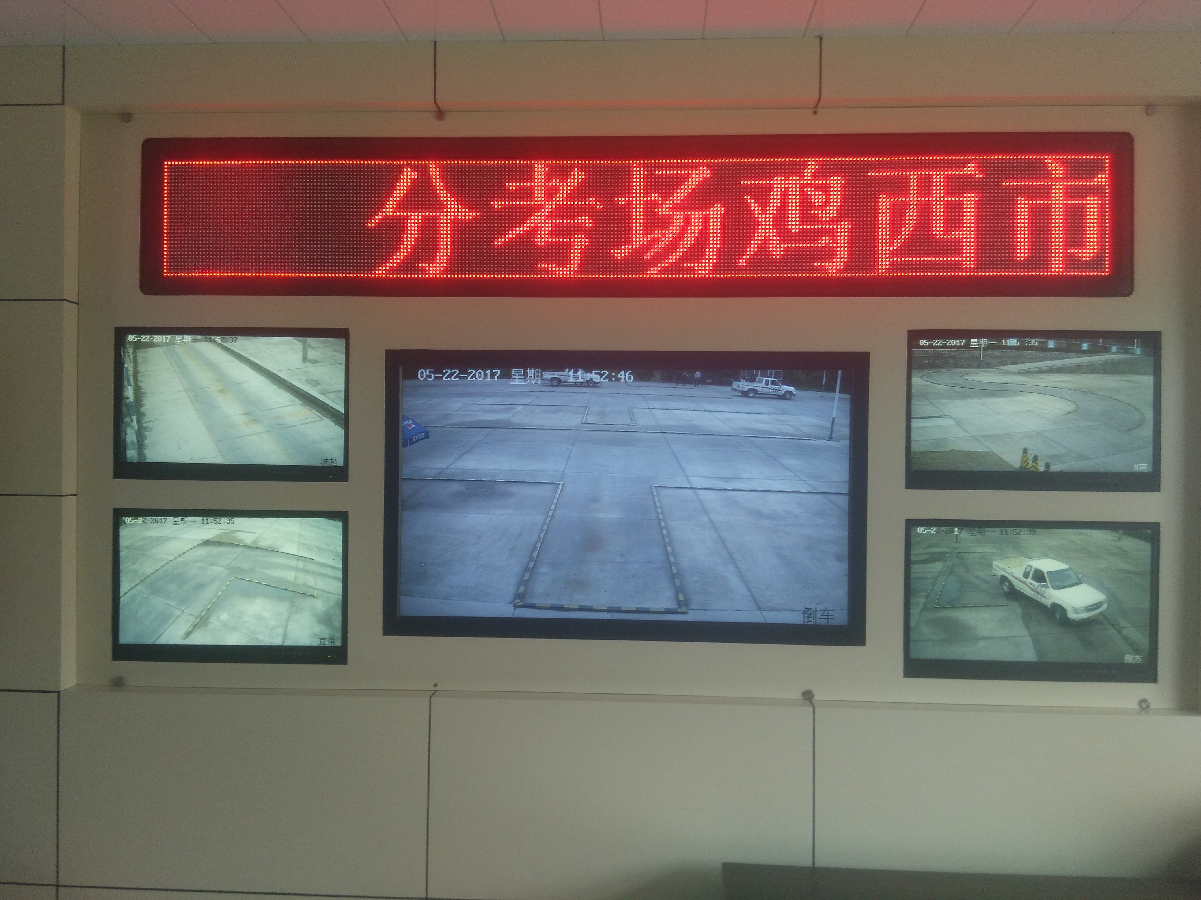 黑龙江鸡西市福圆驾校科目三无线视频传输案例