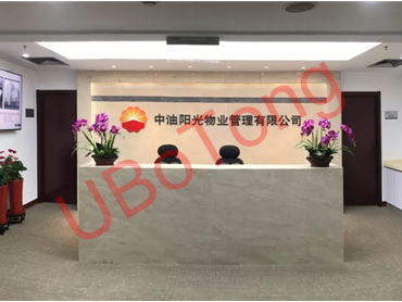 北京中油阳光餐饮宿舍无线覆盖成功案例