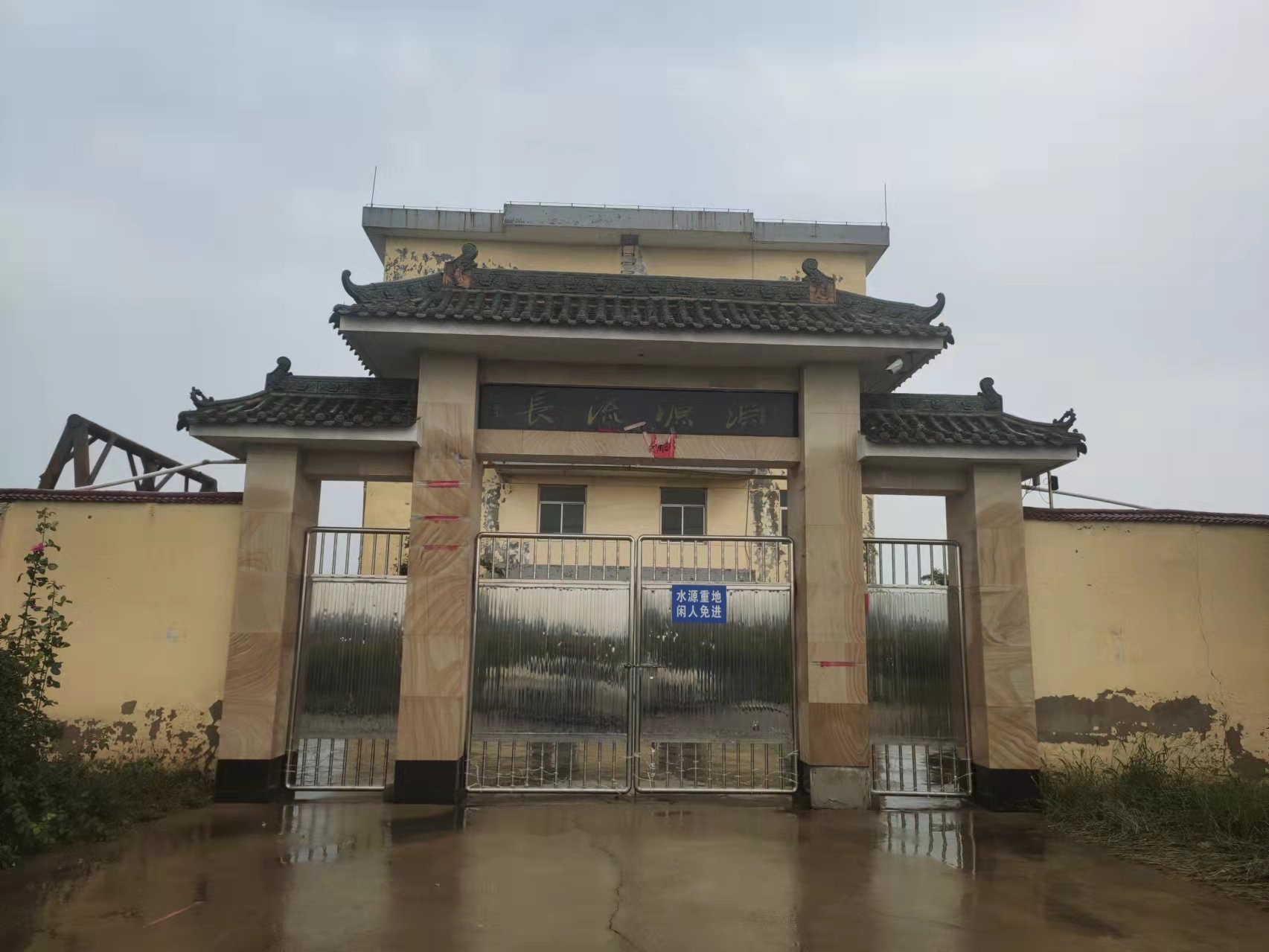 运城水利监控及控制数据无线传输成功案例
