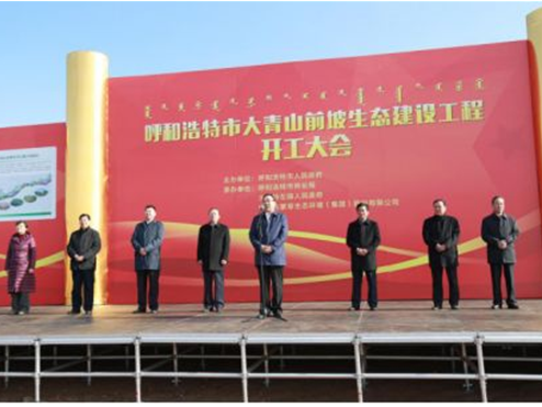 呼市大青山森林防火无线监控传输成功案例