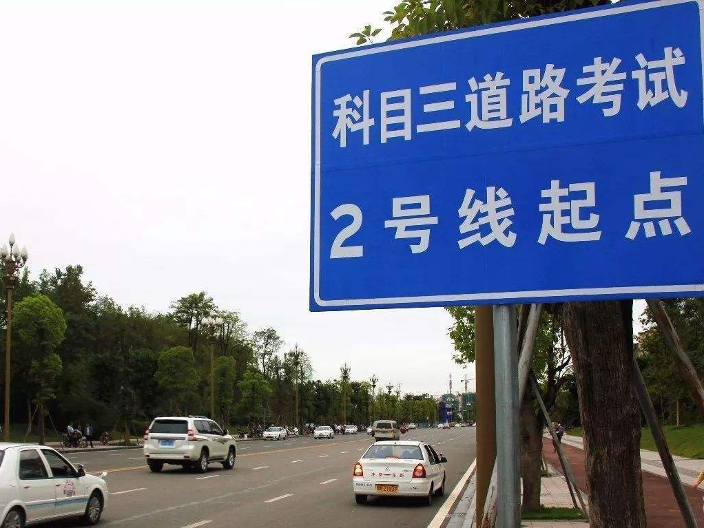 驾校驾考无线监控解决方案