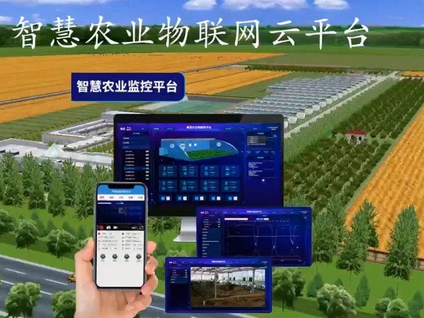 智慧农业无线传输解决方案