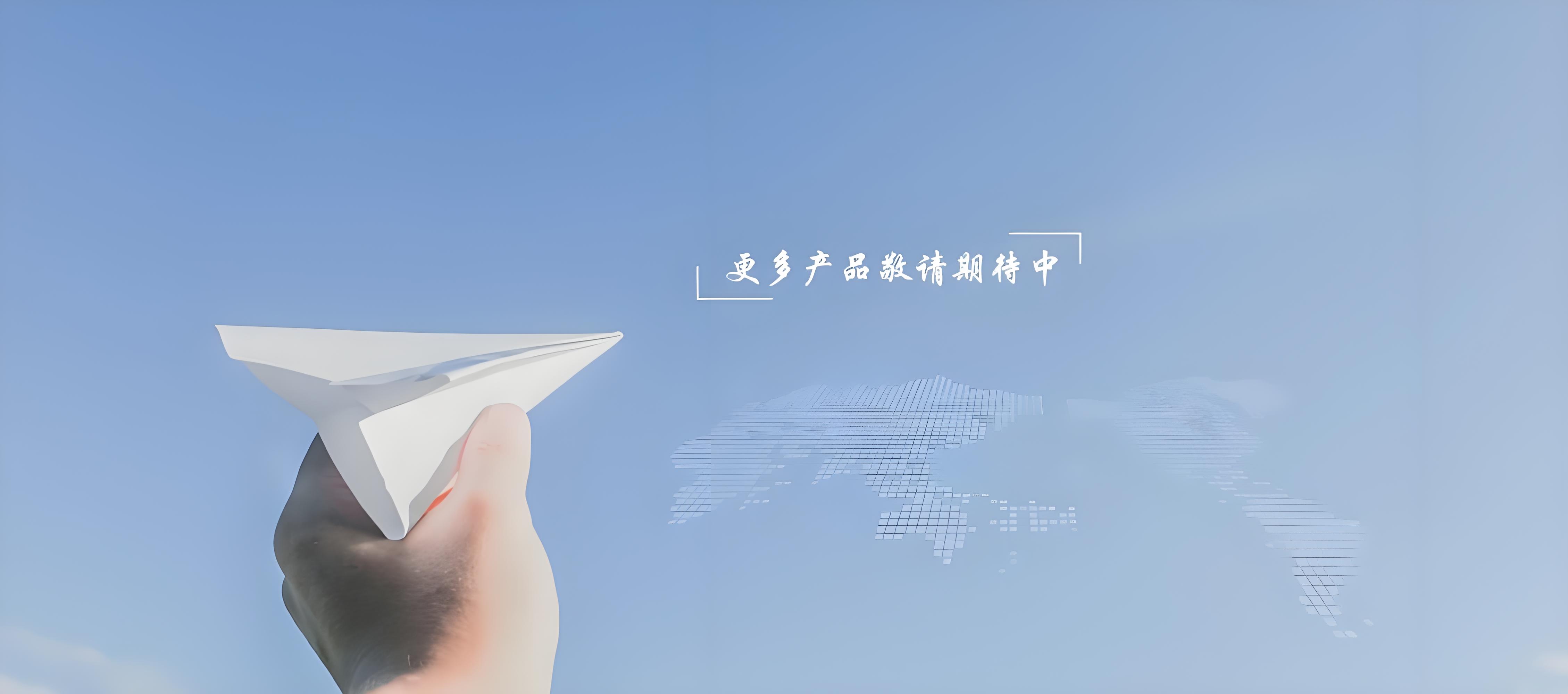产品中心