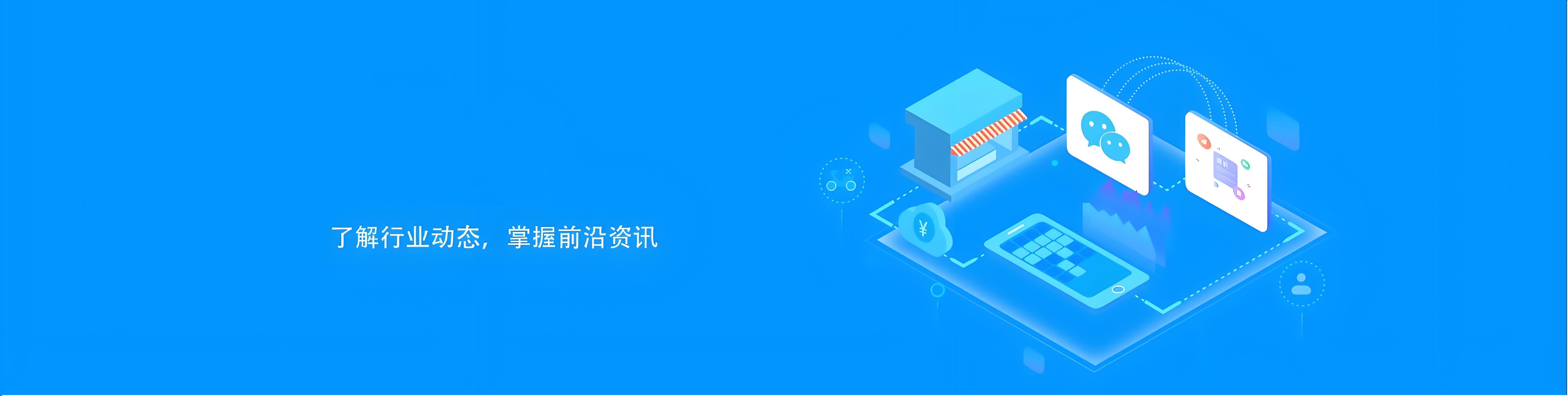 资讯中心