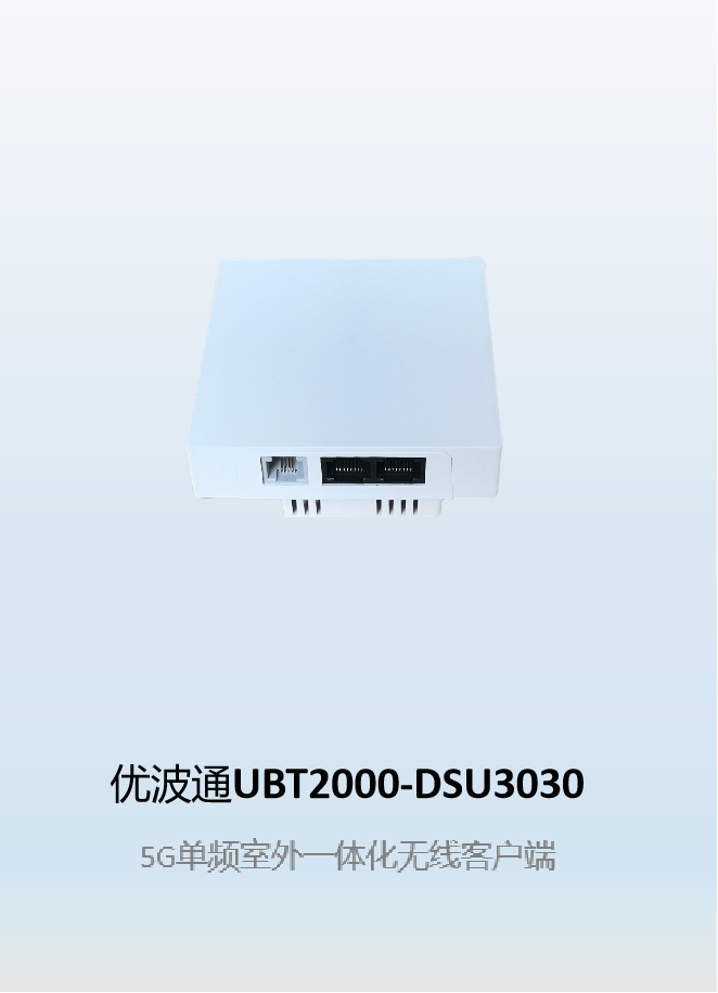 1200面板
