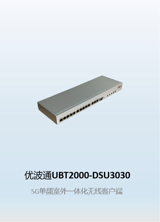 科三控制器