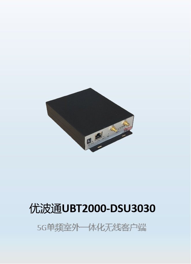 科二车载