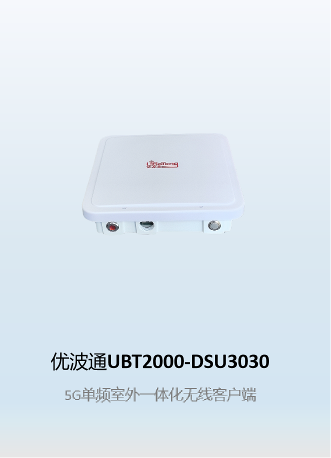 1200U
