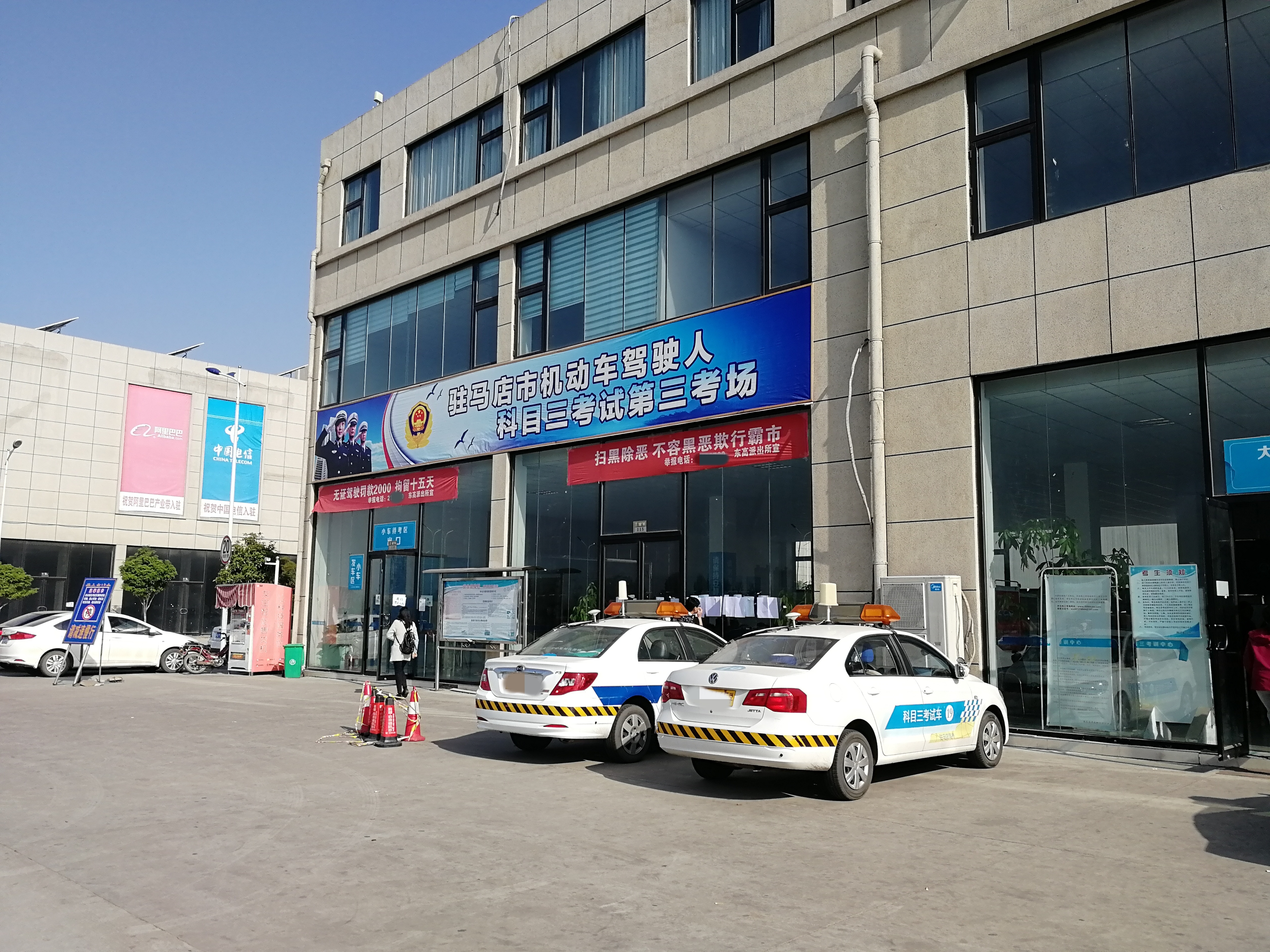 河南遂平通泰驾校科目三项目移动漫游传输案例