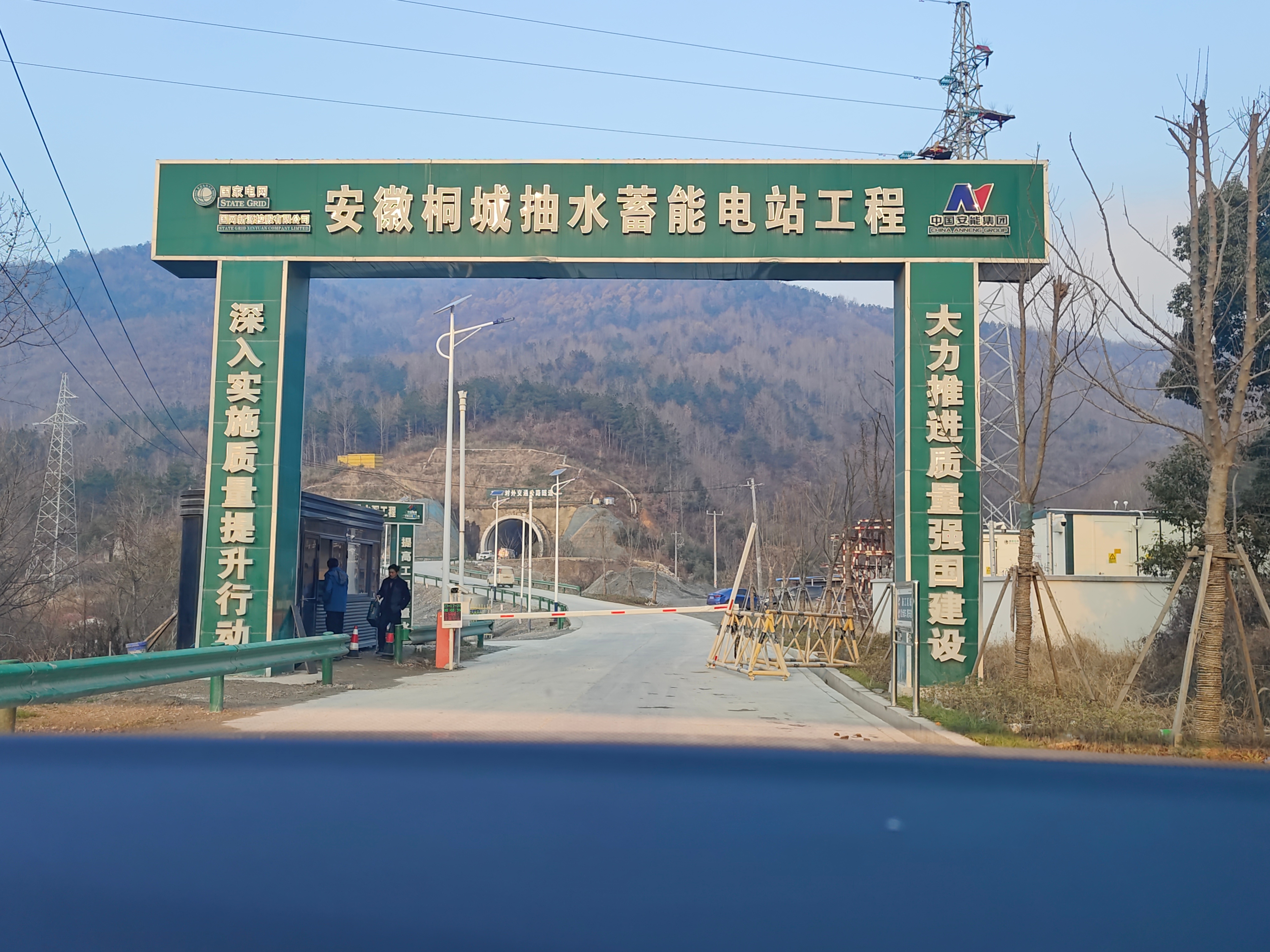 安徽桐城抽水蓄电站大坝碾压无线漫游通讯案例